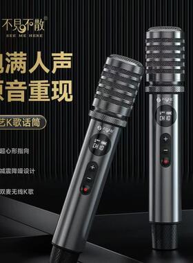 不见不散D4 D5 D6 D8 S3流浪者无线充电麦克风原装正品麦克风话筒