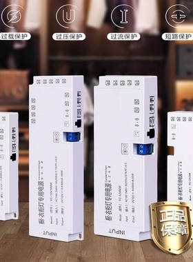 LED衣柜灯电源智能家居灯带220V转12V24V24W36W60W100W150W酒柜灯