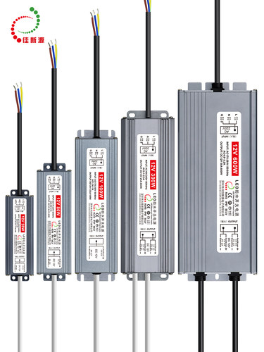 防水电源220V转DC12V24V12W60W600W灯带投光灯安防监控市亮化灯