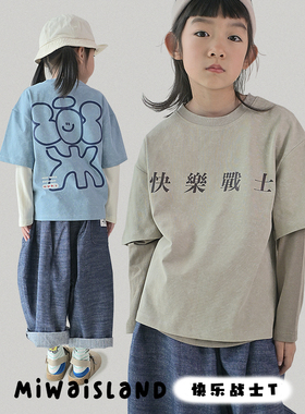 米花之岛夏季儿童蜡染水洗纹理短袖原创印花快乐战士Tee新休闲T恤