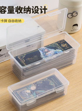 镭射票收纳盒笔盒杂物收纳盒多功能文件文具钱币收纳盒