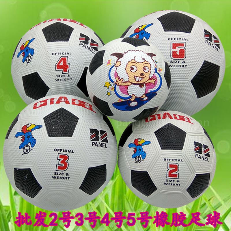 Ballon de football - Ref 7236 Image 4