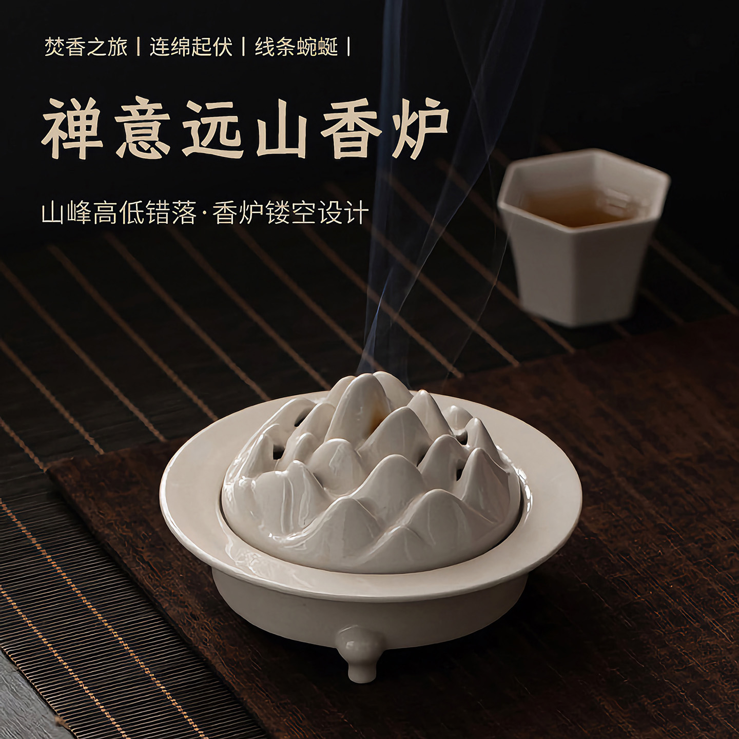 草木灰三足双耳香炉禅意陶瓷香插