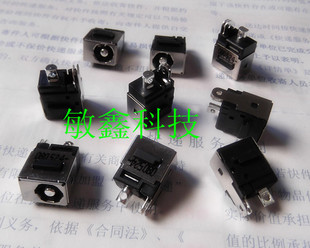 海尔神舟笔记本电源头 Y450 G360 东芝L600 充电头 DC JACK 2.5MM
