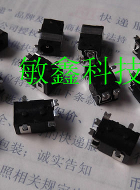 平板电脑电源口 KRT AINO 台电等平板电脑充电口 上网本DC JACK