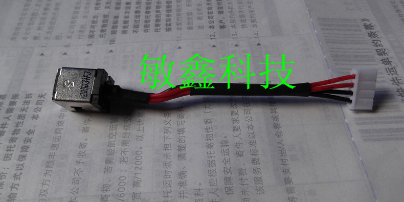 全新原装ASUS K50系列电源口 DC Power Jack FOR ASUS K50IJ
