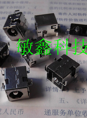 全新 神舟 F420T F233T F580T F555T F344T F545T 电源接口 2.5MM