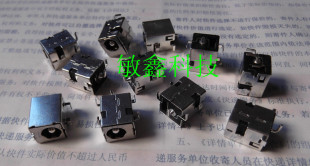 F233T F580T 电源接口 神舟 2.5MM F545T F420T F344T 全新 F555T