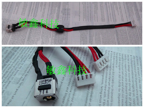 全新 东芝Toshiba A500 L455 L455D L555 L555D电源接口 头 带针