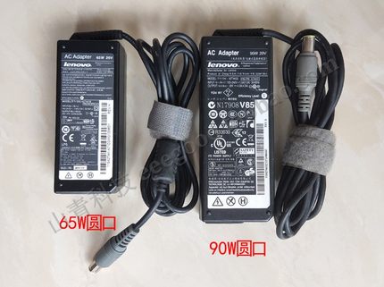 原装T60 T61 X220 X230 T500 T410 T420 T430 65W 90W 电源适配器