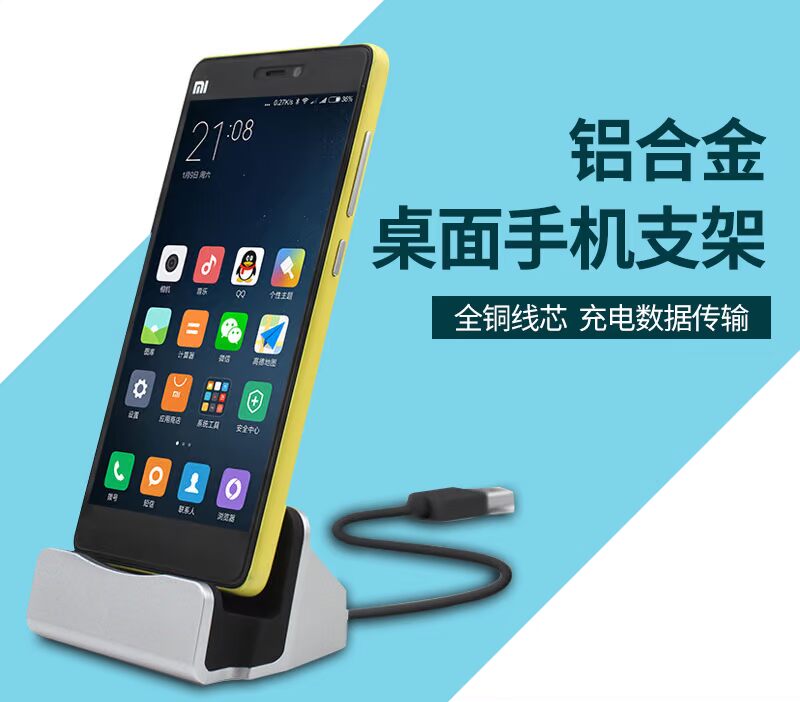 Support téléphone GSM UMEITU - Ref 1358729 Image 1