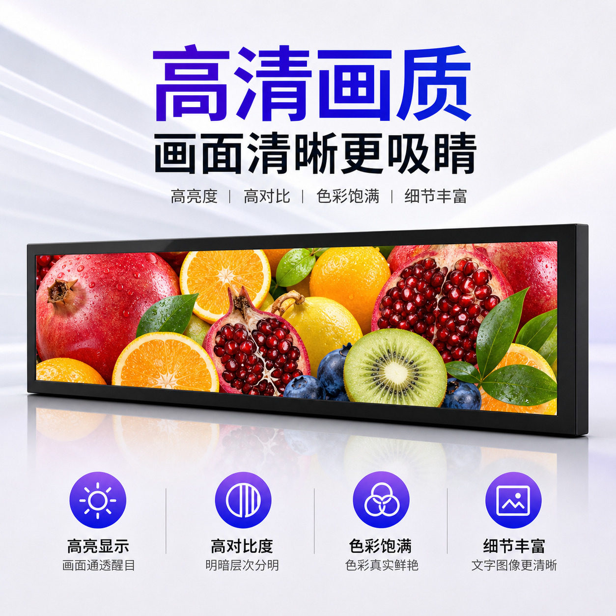 公交报站屏车载条形屏广告屏定制