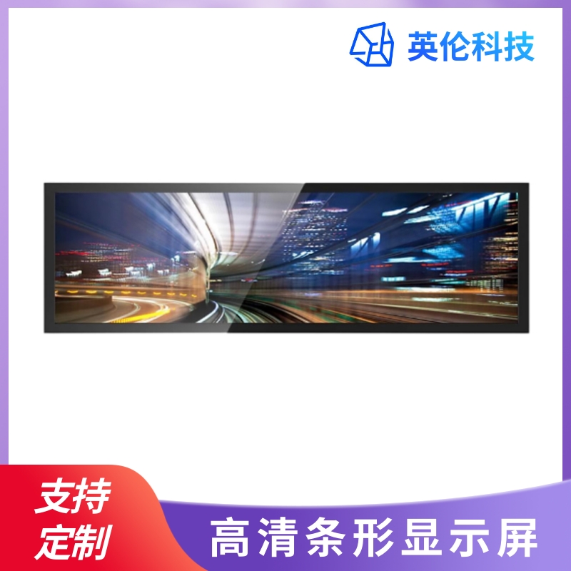 长条广告屏地铁显示屏智能分屏