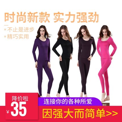 女士全棉秋衣秋裤内穿纯棉紧身线裤薄款保暖裤中腰打底套装衬裤