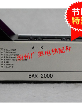 巨人通力感应器KM773350G01轿箱读码器BAR2000原装电梯配件