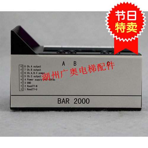 巨人通力感应器KM773350G01轿箱读码器BAR2000原装电梯配件