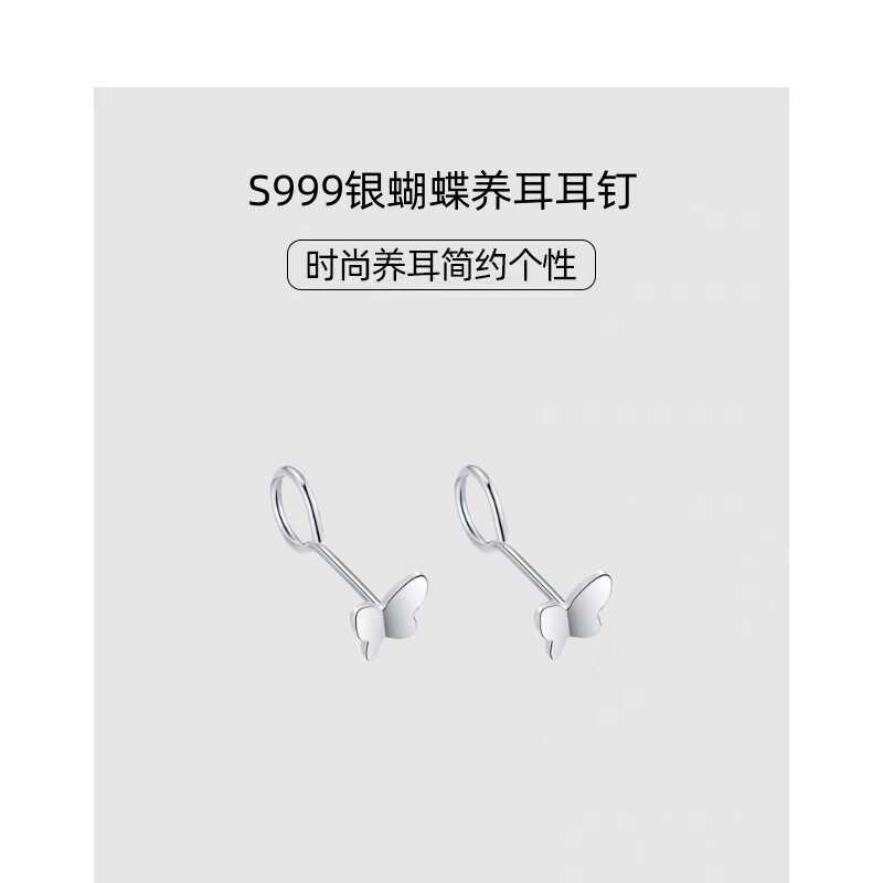 弯钩防掉小巧999足银耳饰简约