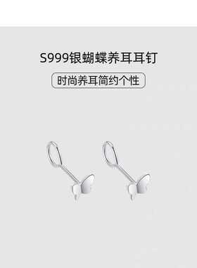 弯钩防掉小巧999足银耳饰简约