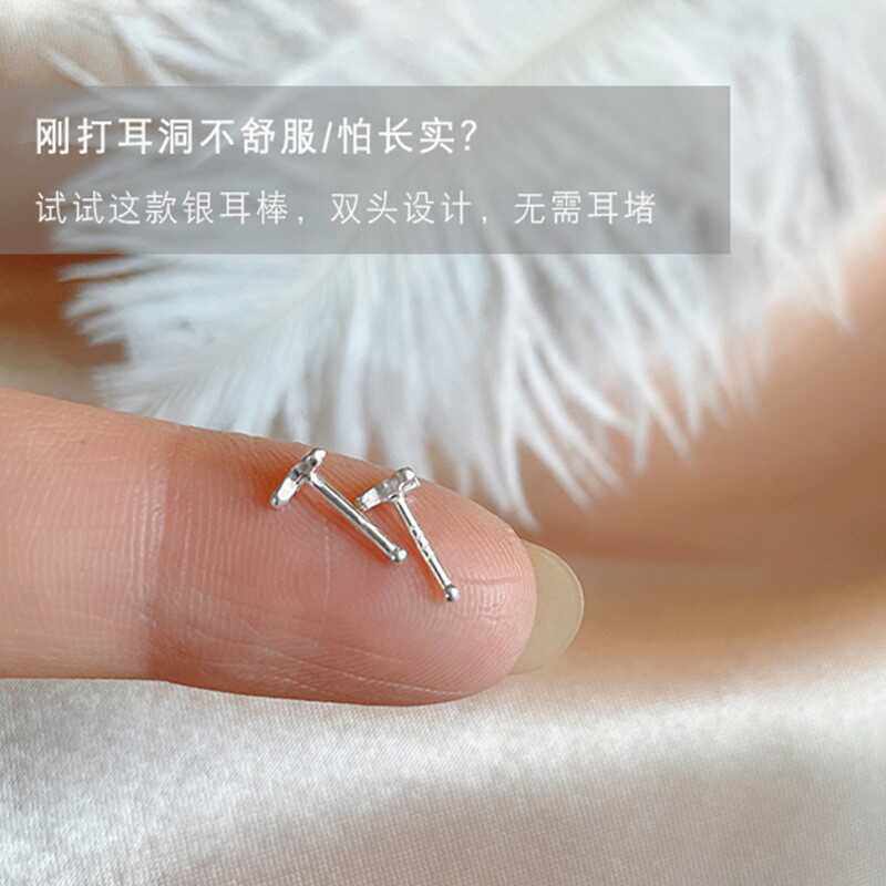 睡觉免摘闪钻纯银耳钉