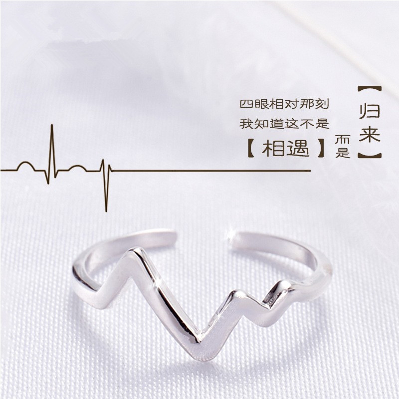 爱唯雅s925纯银开口戒指