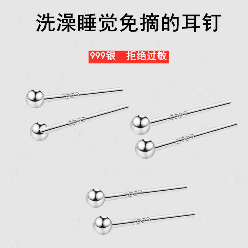 长针s999厚耳饰999纯银