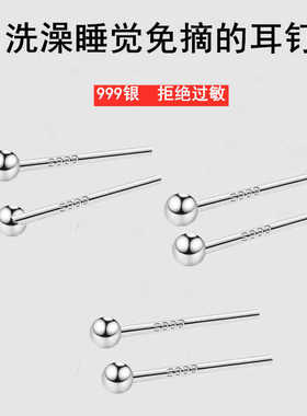 长针s999厚耳饰999纯银
