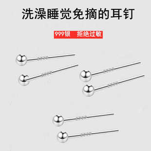 爱唯雅 加长杆耳钉纯银999厚耳垂长针加长针耳骨银耳棒养耳洞男女