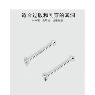 爱唯雅 999纯银水钻耳钉养耳小耳朵双耳洞耳针耳骨女睡觉免摘锆石