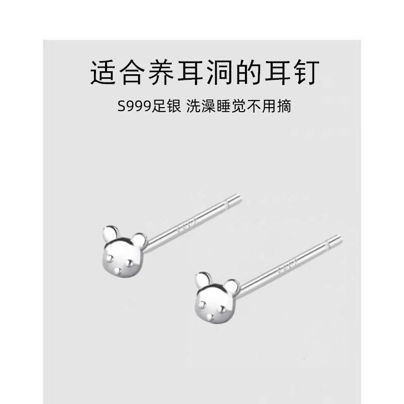 爱唯雅999足银小熊耳钉女可爱