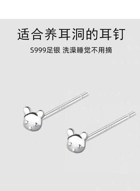 爱唯雅999足银小熊耳钉女可爱