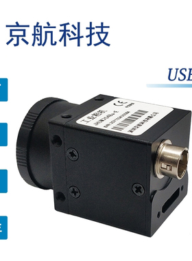 京航230万像素全局204s 30帧 linux halcon labview工业相机