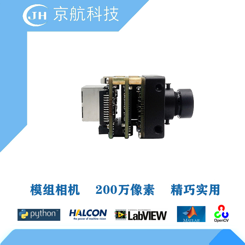 千兆网工业相机适配M12安装灵活