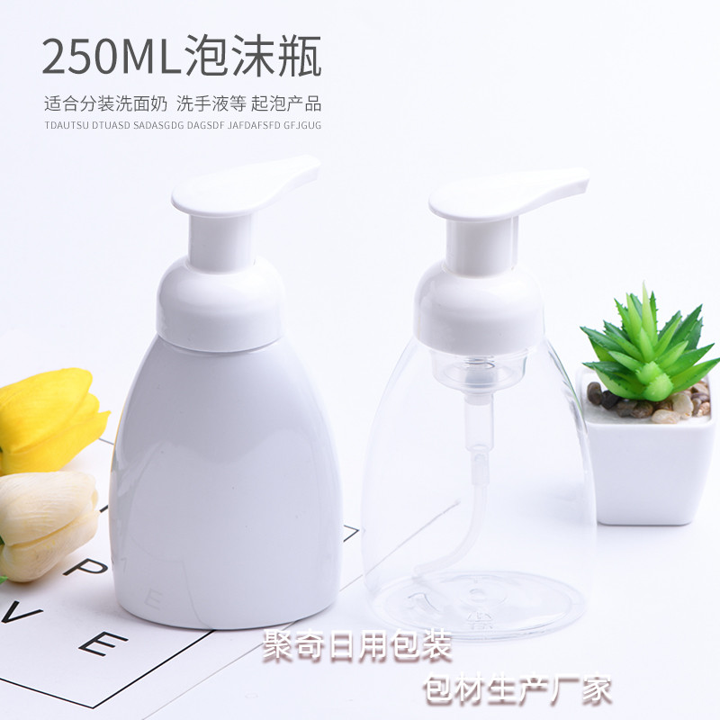 250ml毫升泡沫瓶 洗面奶洗手液起泡瓶 按压乳液起泡瓶扁形塑料瓶