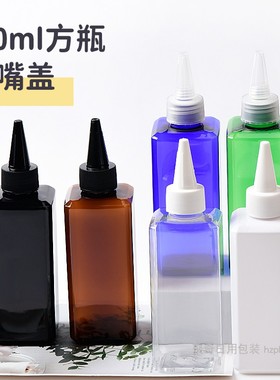 200ml方瓶尖嘴盖塑料瓶 化妆品分装瓶黑白棕蓝绿色透明PET瓶 包材