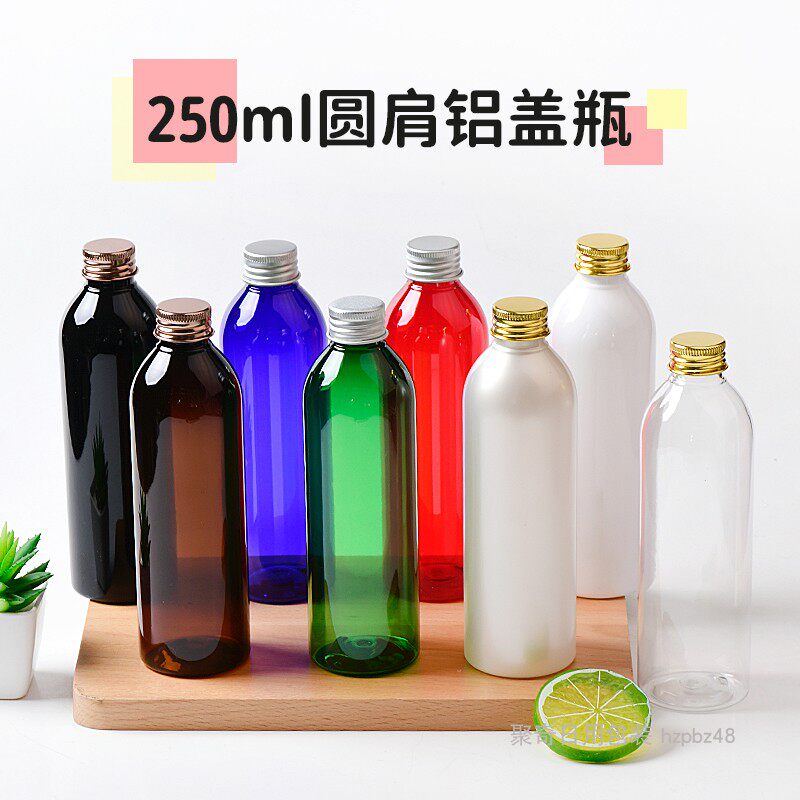 250ML毫升圆肩铝盖瓶PET化妆品分装瓶带内塞乳液瓶子聚奇日用包装