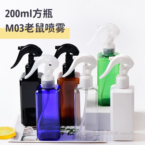 200ml毫升方形喷雾瓶H03款H05款小老鼠喷头清洁剂小喷壶PET方瓶