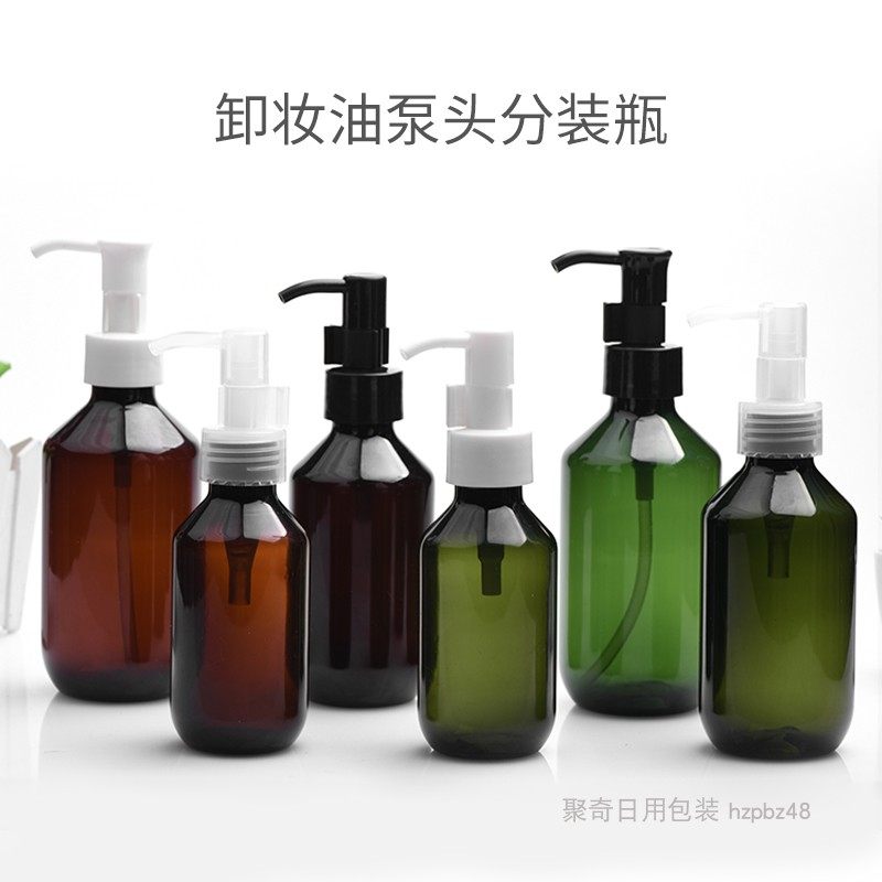 卸妆油泵头塑料PET空瓶子100 150 200ml毫升细脖乳液瓶按压泵包材