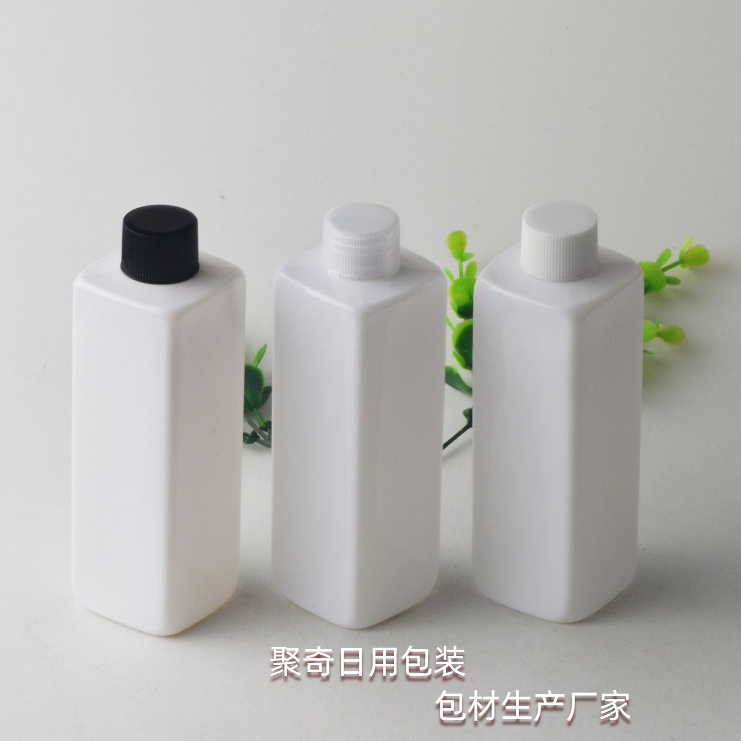 250ml白色方瓶配塑料旋盖pet乳液瓶化妆品包材长方形瓶子可配内塞