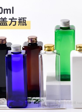 300ml毫升方形铝盖瓶黑白棕绿色透明化妆品分装瓶拧盖方瓶PET包材