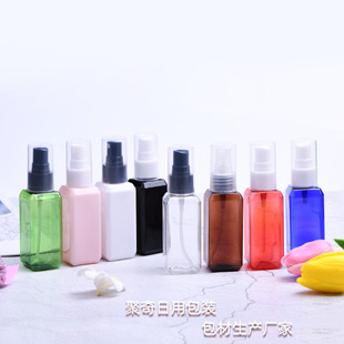 50ml毫升方形喷雾瓶全罩喷头旅行小样小喷壶PET化妆品分装瓶方瓶