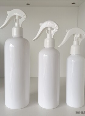 200ml300ml500毫升白色小老鼠喷雾瓶H05款细雾喷头清洗剂喷瓶包材