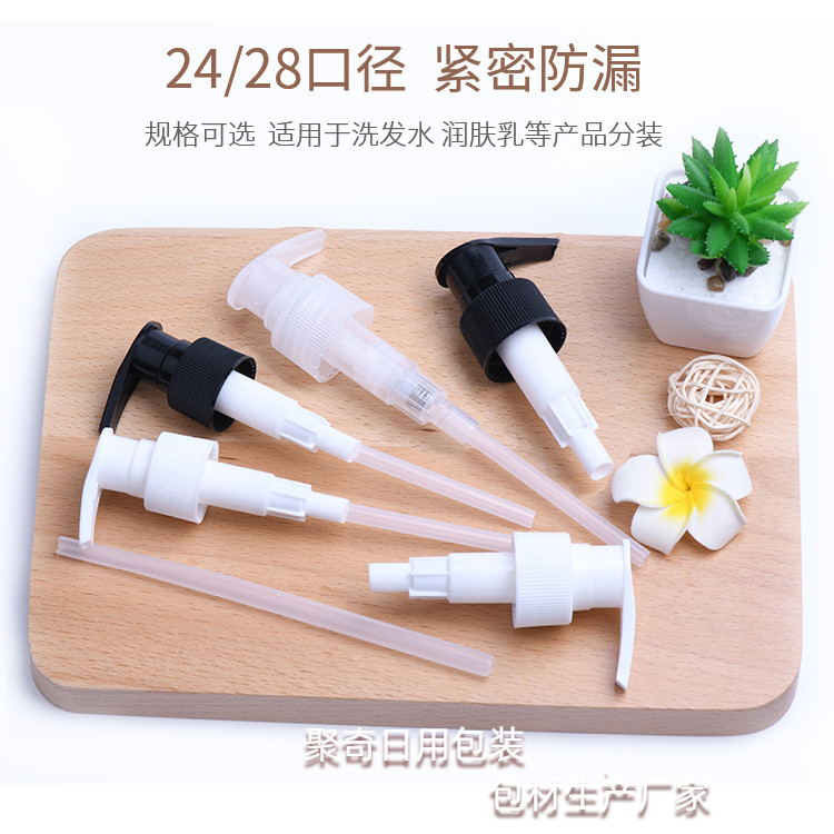 塑料螺旋泵L09乳液按压泵头 24牙28/410口径洗发水瓶配件聚奇包材 彩妆/香水/美妆工具 化妆/美容工具 原图主图