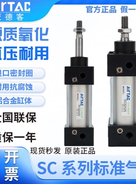 亚德客标准气缸大推力小型气动SC32X40X50X63X80X100X125X75X160