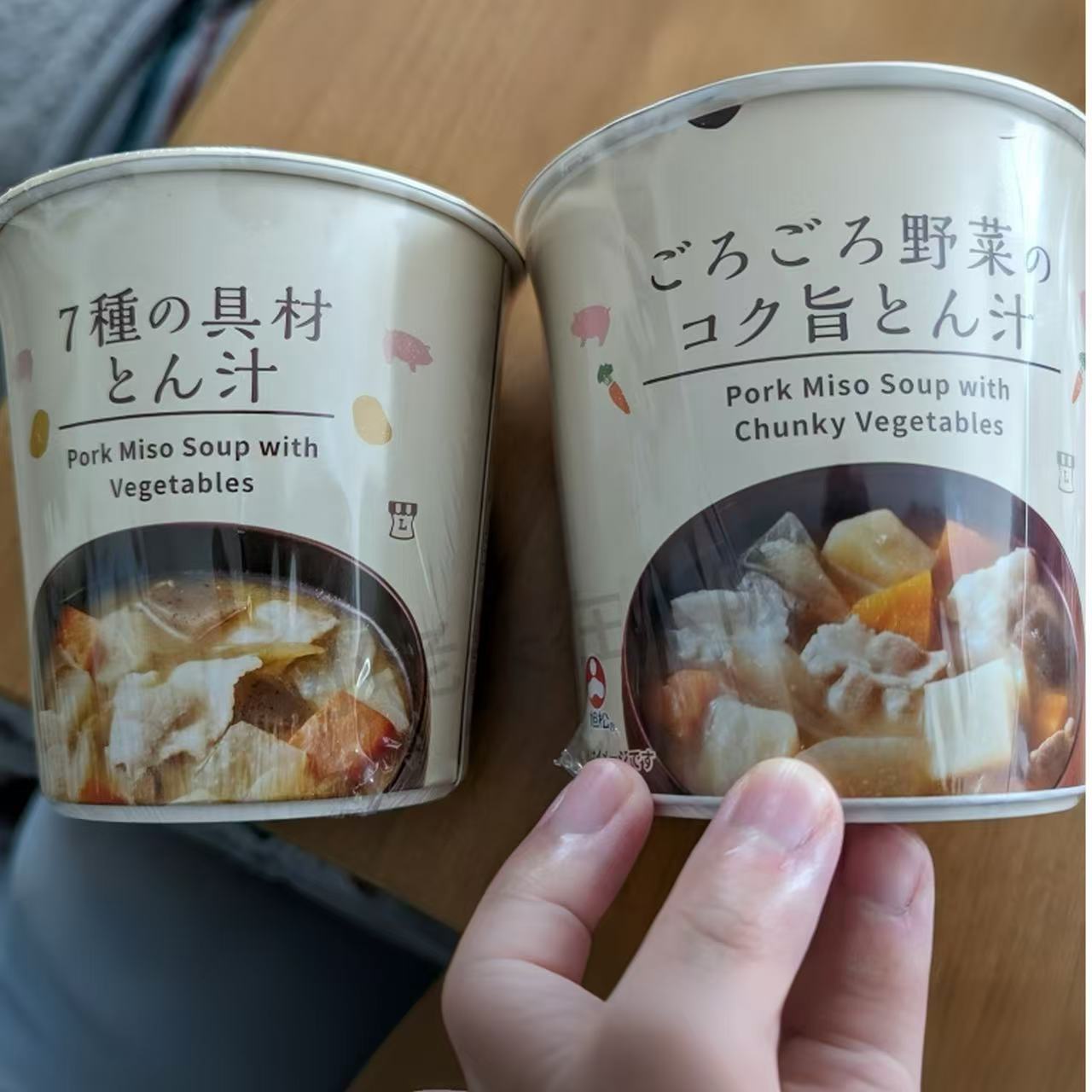 日本直邮罗森便利店蔬菜豆腐裙带菜芝麻豆奶多类桶装冲泡汤品速食