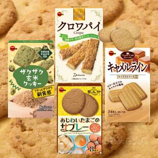 日本直邮BOURBON/布尔本黄油曲奇饼干杏仁碎牛奶小蛋糕焦糖蛋酥饼