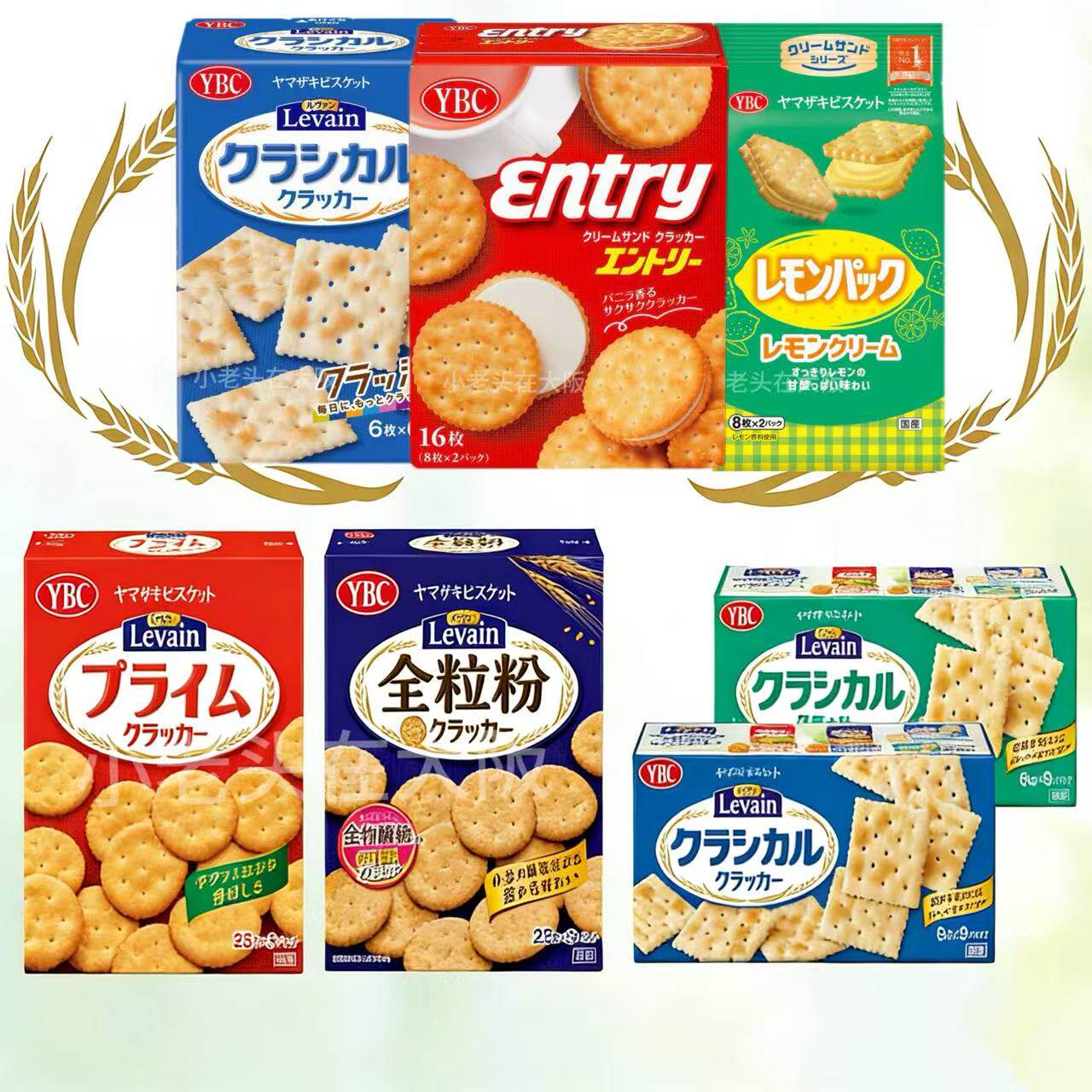 日本直邮山崎YBC 经典全麦原味苏打饼干柠檬奶油夹心柠檬饼干零食