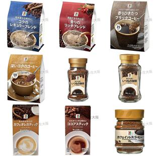 日本直邮711 便利店速溶摩卡混合醇香丝滑脱因深煎有机冲泡咖啡粉