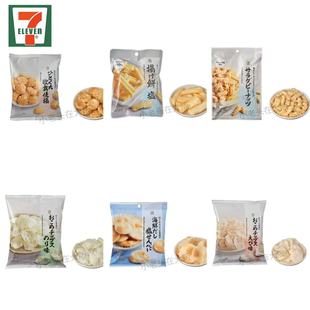 日本直邮711 便利店米饼米条米果脆片海苔卷酱油休闲馋嘴追剧零食