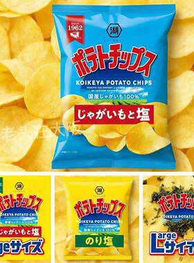 日本直邮湖池屋淡盐烤海苔味薯片