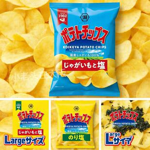 日本直邮湖池屋金典原味淡盐土豆薯片烤海苔味低脂健康休闲小零食